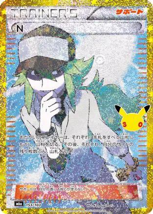 N (153/103) (153/103) - M6a MEGA Expansion 30th Celebration Holofoil
