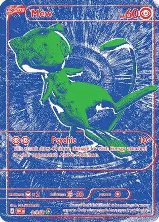 Mew 00B - ME 30th Celebration Holofoil