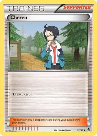 Cheren 091/98 - Emerging Powers