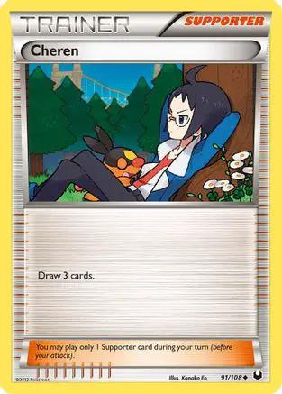 Cheren 091/108 - Dark Explorers Reverse Holofoil