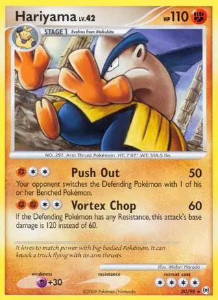 Hariyama 020/99 - Arceus Reverse Holofoil