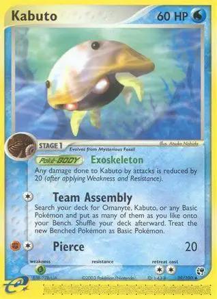 Kabuto 039/100 - Sandstorm Reverse Holofoil