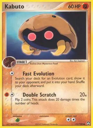 Kabuto 051 - Power Keepers - Reverse Holofoil