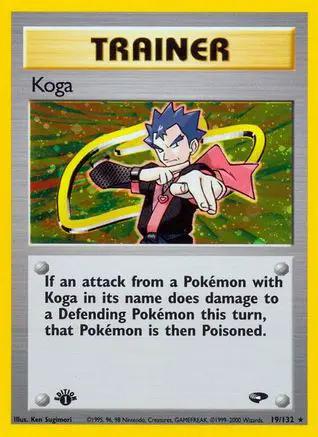 Koga 019/132 - Gym Challenge