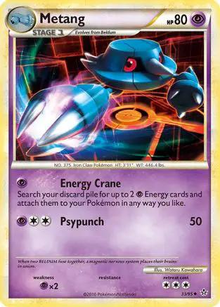 Metang 033/95 - Unleashed