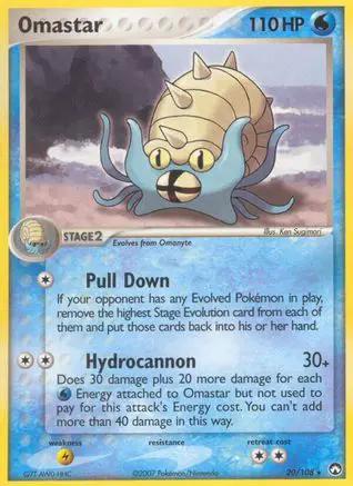 Omastar 020 - Power Keepers - Reverse Holofoil