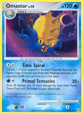 Omastar 023/99 - Arceus
