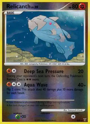 Relicanth (Shiny) SH8 - Supreme Victors - Reverse Holofoil