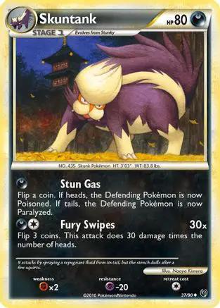 Skuntank 037/90 - Undaunted Reverse Holofoil