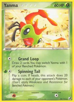 Yanma 050/115 - Unseen Forces