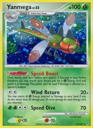 Yanmega 014/147 - Supreme Victors Reverse Holofoil