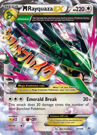 M Rayquaza EX 076/108 - XY  Roaring Skies Holofoil