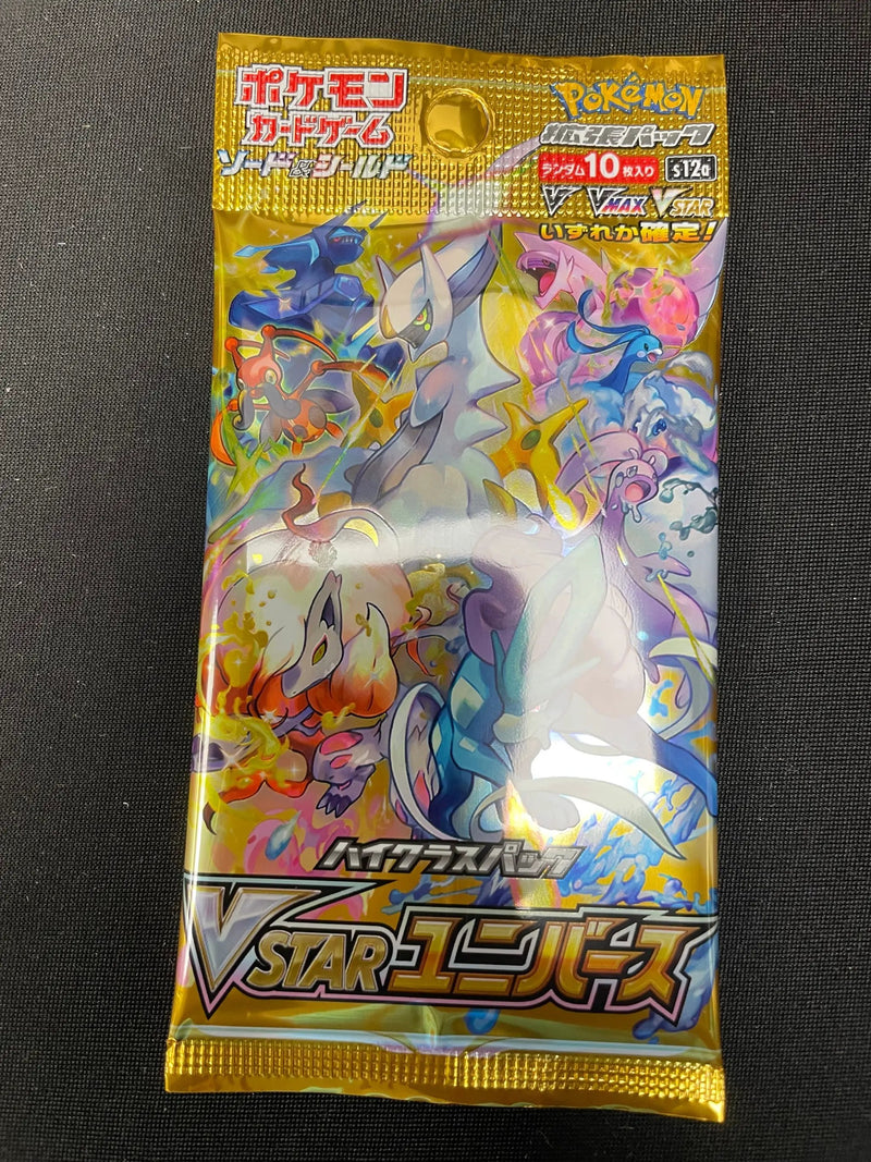 VSTAR Universe Japanese Single Pack