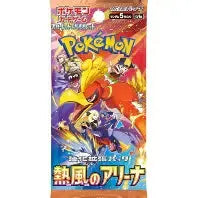 Japanese Pokemon Heat Wave Arena - Single Pack