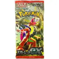 Japanese Scarlet Ex - Single Pack