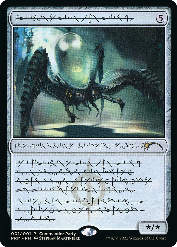 Psychosis Crawler (WPN-006) - Wizards Play Network 2022 Foil