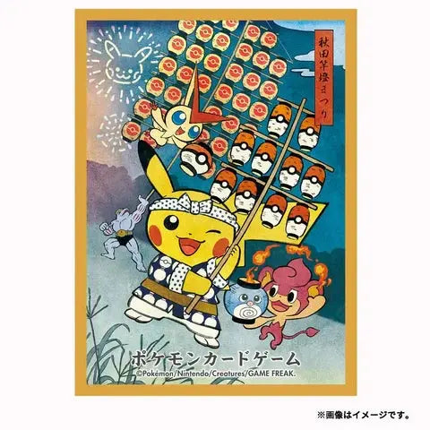 Pokémon Card Sleeve - Sansa Odori Matsuri Pretend Pikachu (Single Sleeve)