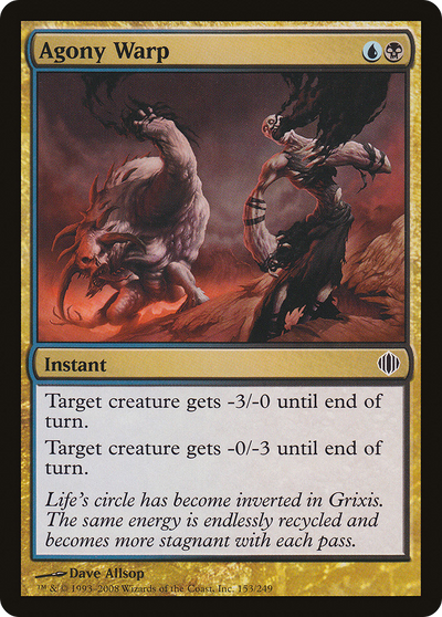 Agony Warp (ALA-153) - Shards of Alara