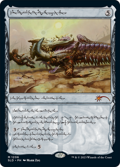 Batterskull (SLD-1206) - Secret Lair Drop: (Showcase)