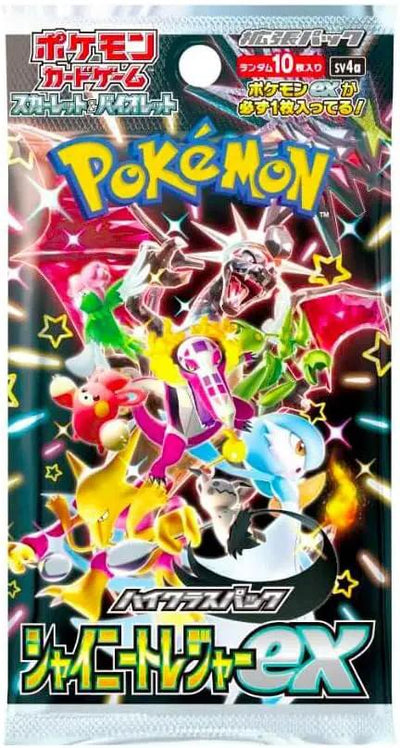 Pokemon: Shiny Treasure ex High Class Booster Pack (Japanese)