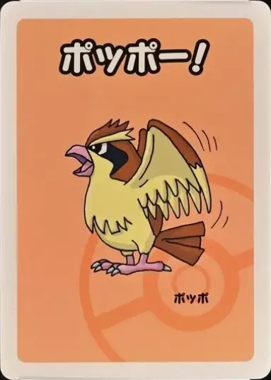 Pidgey (-) [Japanese Pokemon Old Maid]