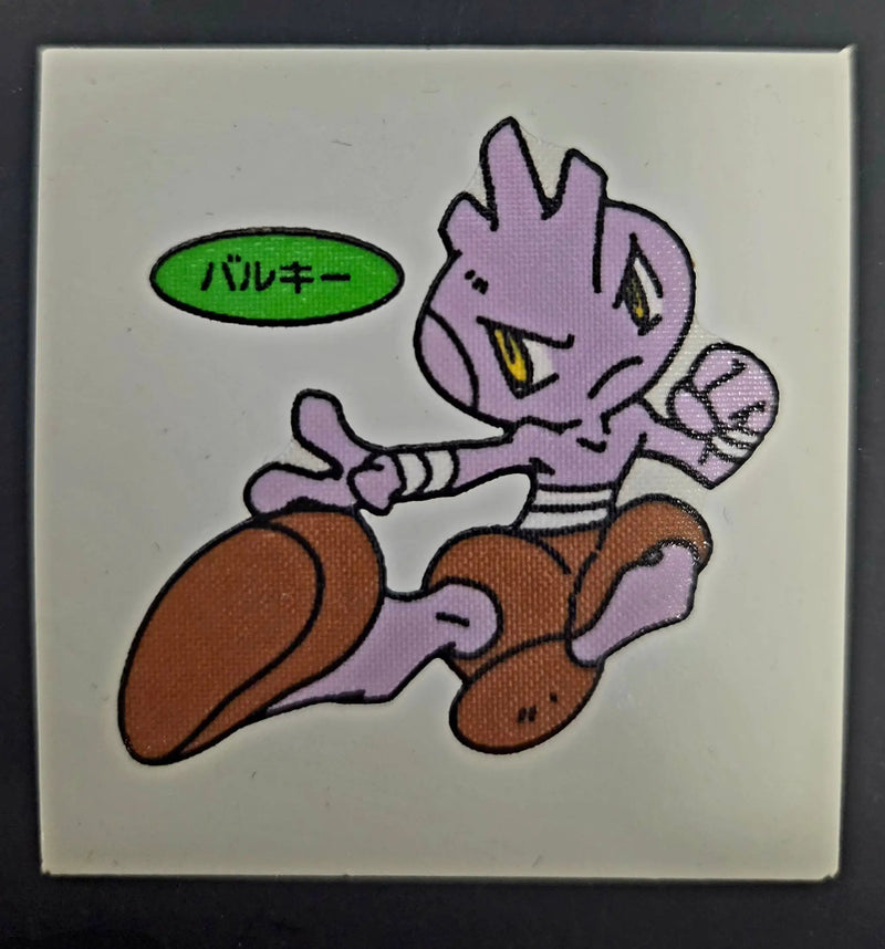 Pokemon Bread Seal Deco Character Sticker - Tyogre