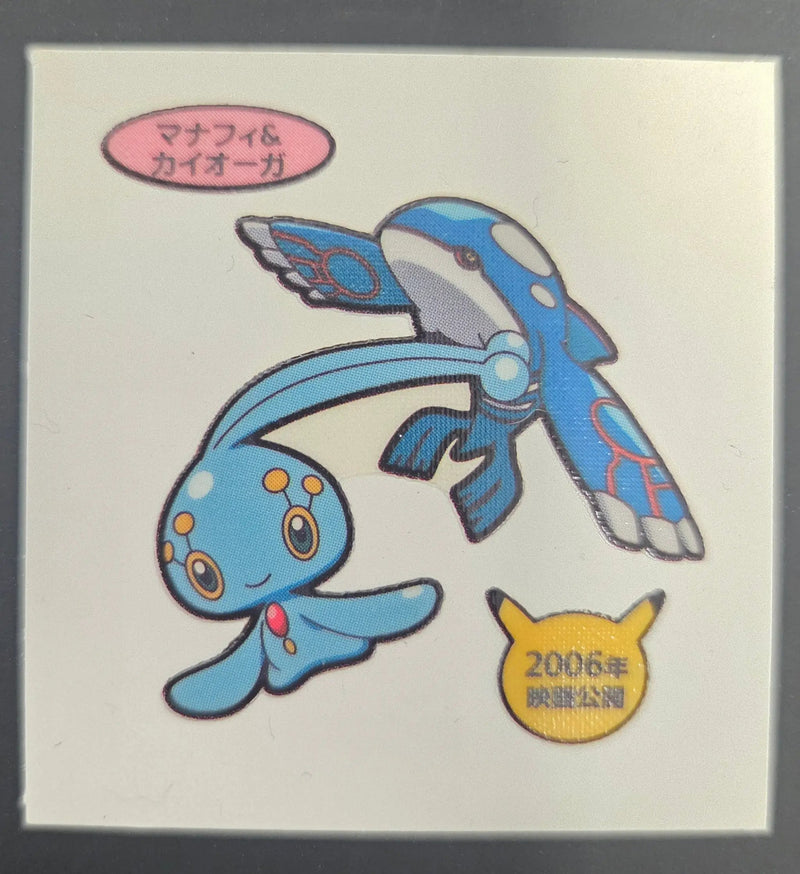 Pokemon Bread Seal Deco Character Sticker - Kyogre & Manaphy