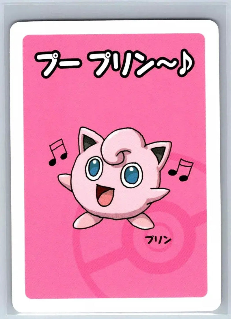 Jigglypuff (-) [Japanese Pokemon Old Maid]