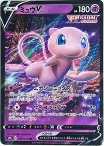 Mew V (053/172) [VSTAR Universe]