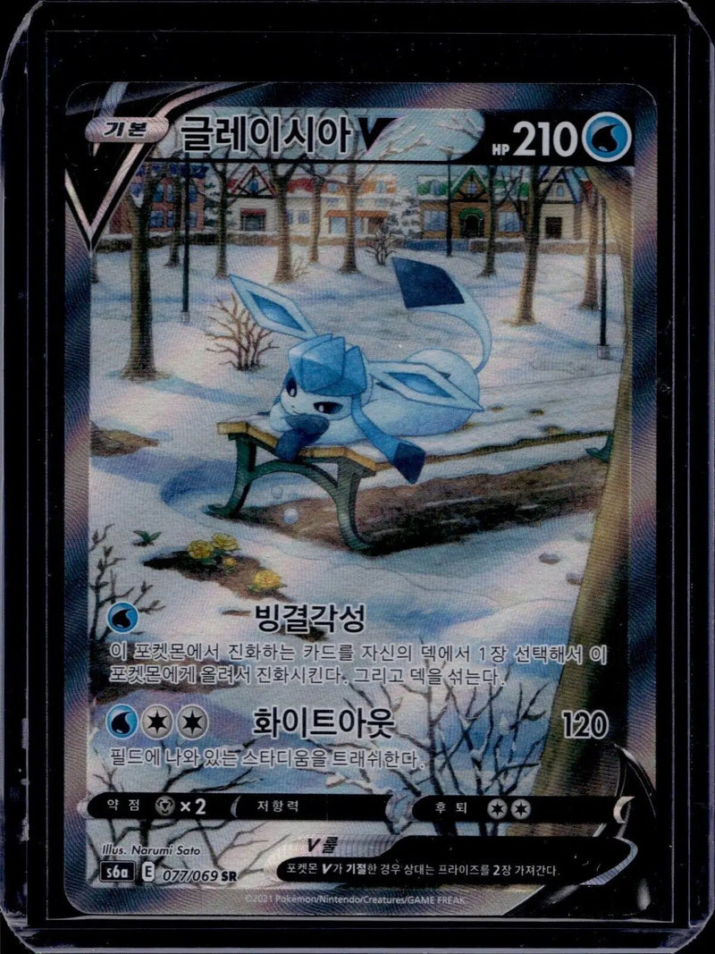Glaceon V (077/069) [Korean Eevee Heroes]