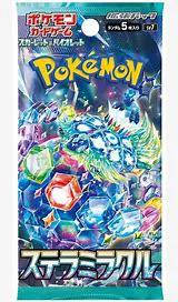 Japanese Pokemon Stellar Miracle - Single Pack